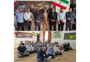 برگزاری زیارت عاشورا در امور آبفا کارون