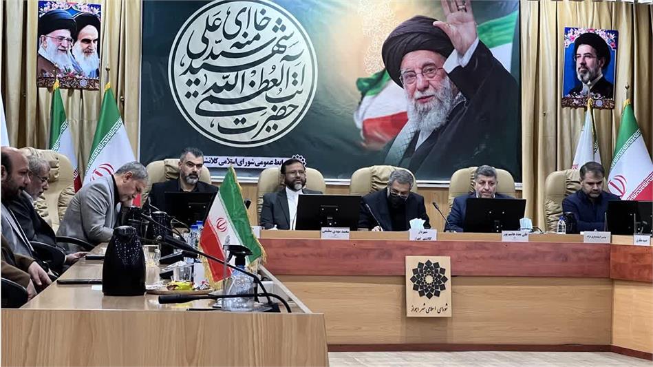 نشست بررسی چالش‌های آب و فاضلاب و خدمات شهری