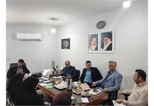 نشست هماهنگی پیاده‌سازی سیستم مدیریت یکپارچه (IMS)