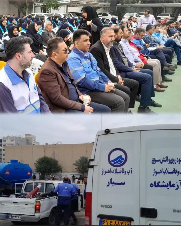 حضور فعال شرکت آبفا اهواز در مانور آمادگی و ایمنی زلزله مدارس