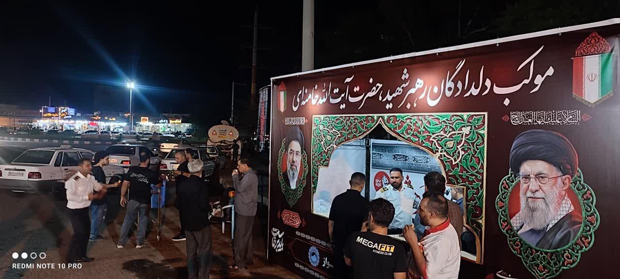 موکب دلدادگان رهبر شهید1
