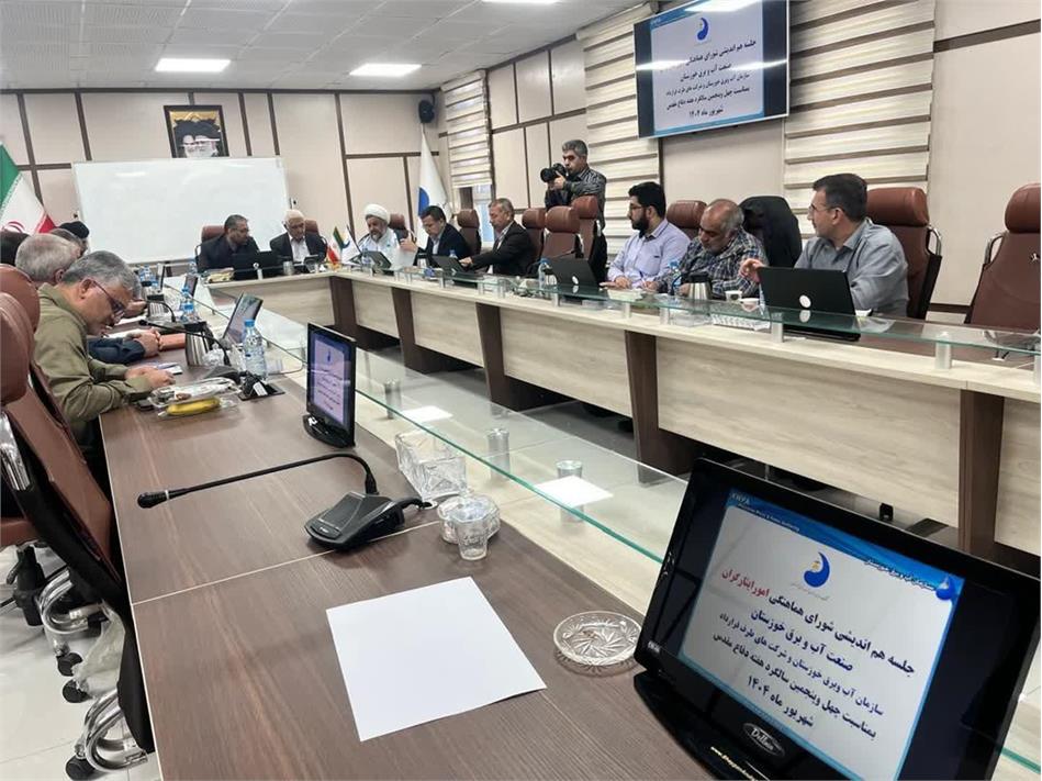 نشست هم‌اندیشی مشاوران و مدیران امور ایثارگران صنعت آب و برق خوزستان