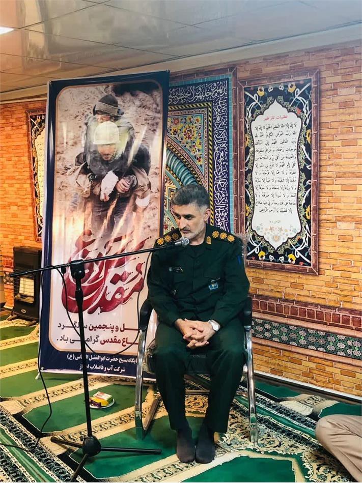 آیین گرامیداشت هفته دفاع مقدس در شرکت آب و فاضلاب اهواز