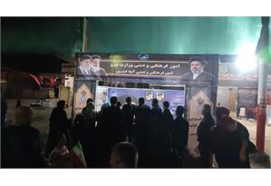موکب فرهنگی و دینی شرکت آب و فاضلاب کشور1