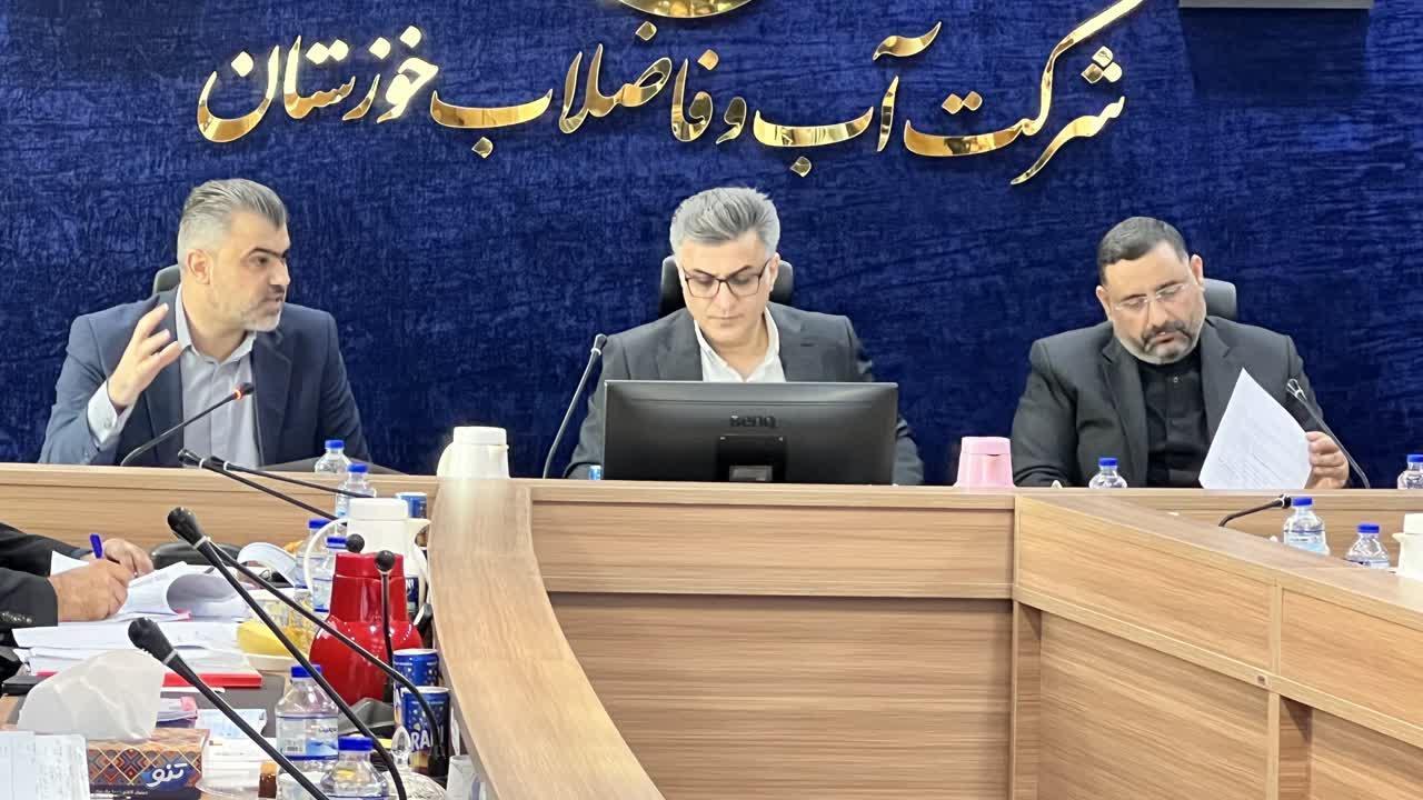 نشست بررسی صورت‌های مالی سال 1404 -1