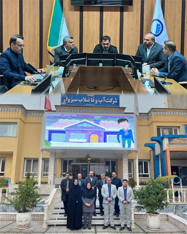 بازدید میدانی کمیته راهبری مراکز ارتباط با مشتریان آبفا کشور از مراکز خراسان رضوی