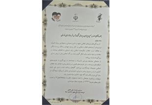 قدردانی فرمانده قرارگاه شهید شاطری از مدیرعامل شرکت آبفا اهواز