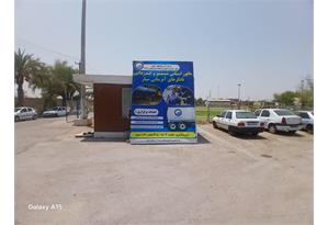 تأمین آب آشامیدنی سالم زائران اربعین3