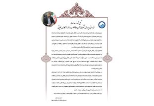 قدردانی مهندس عبیداوی از کارکنان عملیاتی