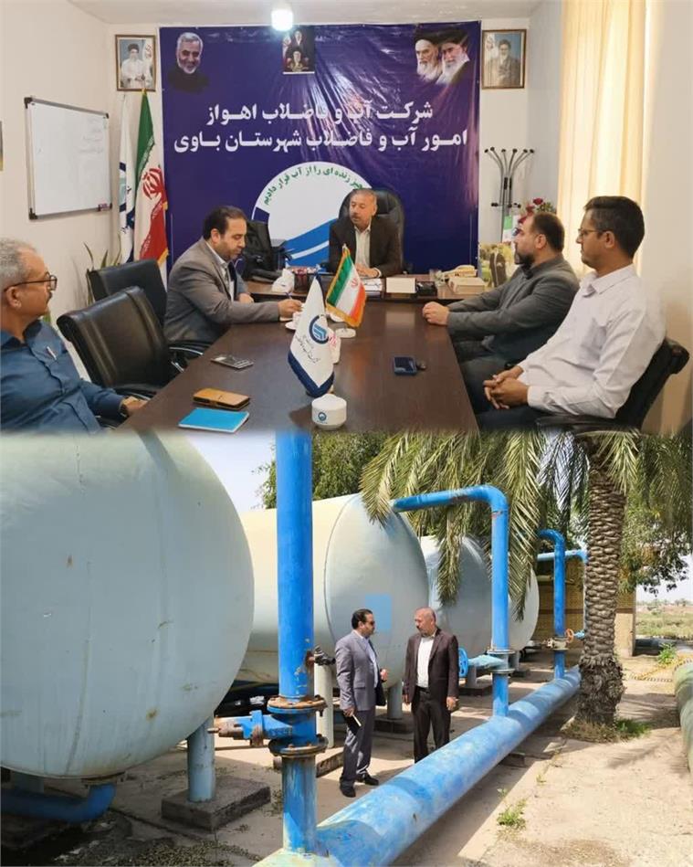 نشست مشترک مدیر امور آبفا شهرستان باوی با مدیر شبکه بهداشت و درمان